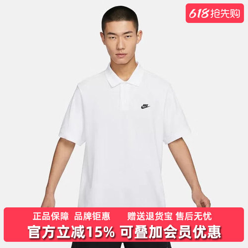 耐克短袖男款POLO领T恤