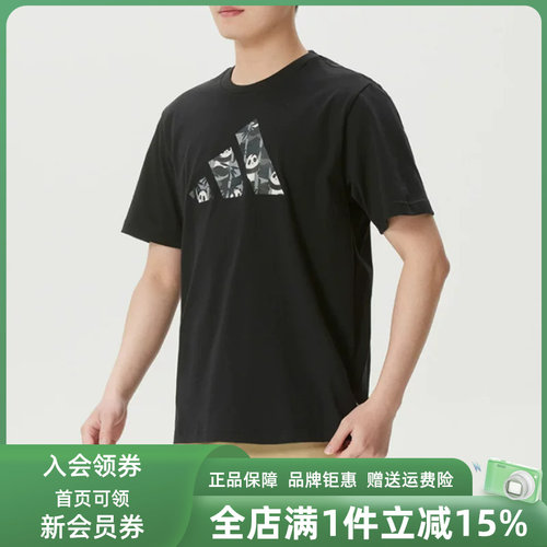 虎扑识货推荐店铺|专柜正品