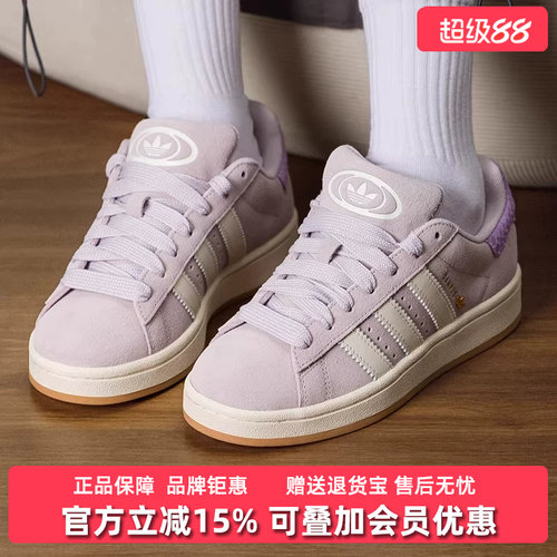 虎扑识货推荐店铺|专柜正品
