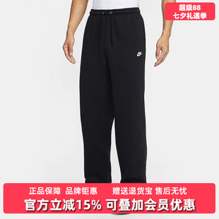 Nike耐克男裤2026春季新款M NK CLUB BB BUNGEE PANT长裤IF0489