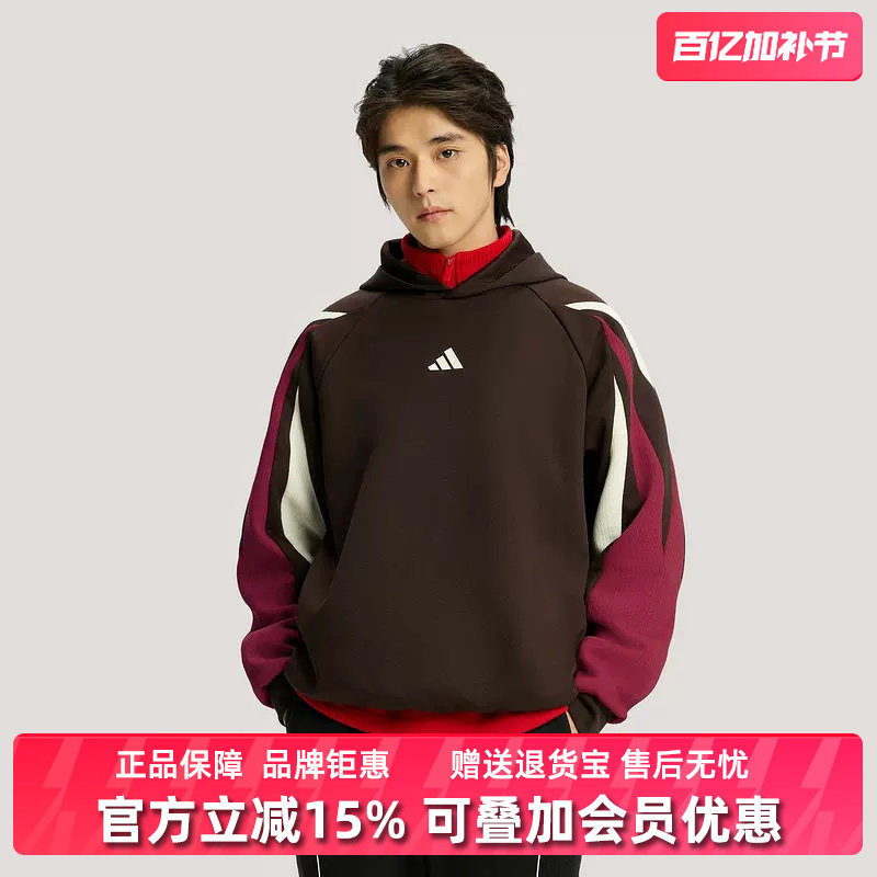 Adidas阿迪达斯男装2025冬季新款BB LNY HOODIE连帽卫衣KT0619