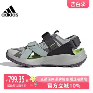 男鞋 TERREX HYDROTERRA IF7598 Adidas阿迪达斯夏季 ATR运动鞋 凉鞋