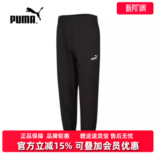 2025夏季 cl运动休闲长裤 新款 Pants 688566 Woven PUMA彪马男裤