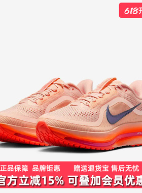 Nike耐克男鞋2025秋季新款Pegasus Premium跑步运动鞋II6308