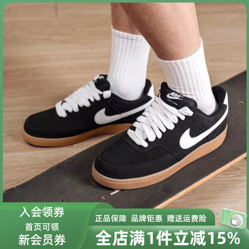 虎扑识货推荐店铺|专柜正品