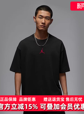 Nike耐克男装2025夏季新款AS M J  SS OS TEE GCEL短袖IH0833