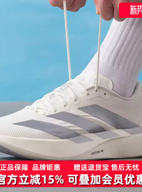 Adidas阿迪达斯男鞋2026春季新款Adizero EVO SL跑步运动鞋KI6900