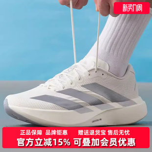 Adidas阿迪达斯男鞋2026春季新款Adizero EVO SL跑步运动鞋KI6900