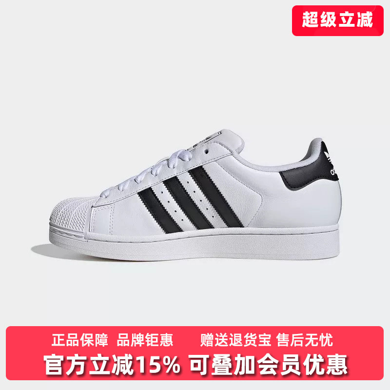 Adidas阿迪达斯系带中性板鞋