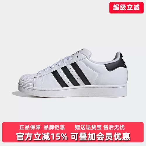 Adidas阿迪达斯系带中性板鞋