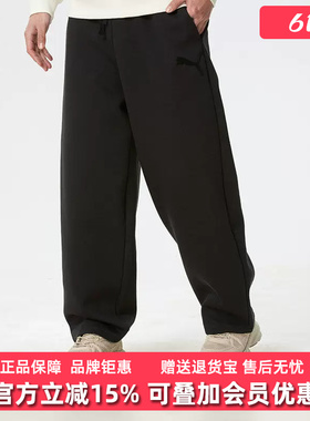 PUMA彪马男裤2026春季新款ESS GRAPHICS KNITTED针织长裤637445