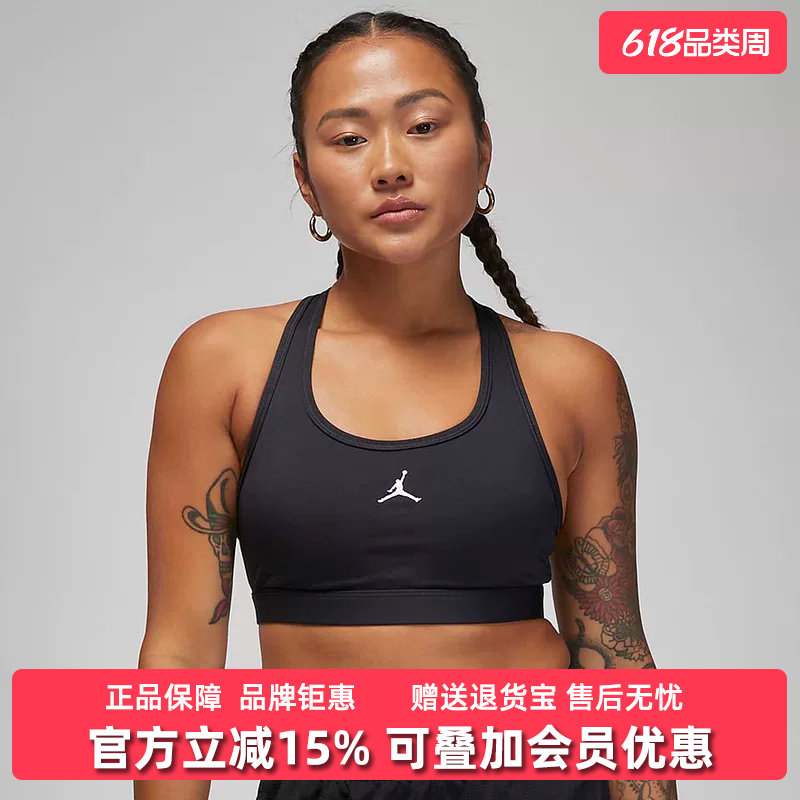 Nike耐克女装2025秋季新款JUMPMAN BRA中度支撑BRA背心FB6873