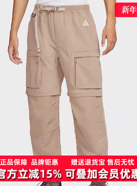 Nike耐克男裤冬季新款直筒运动休闲工装二合一宽松长裤FN0429