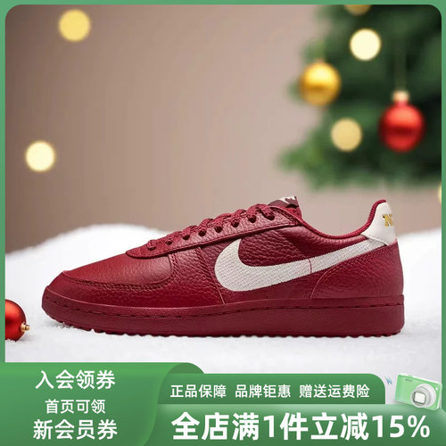 虎扑识货推荐店铺|专柜正品