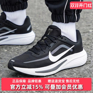 Nike耐克男鞋2026冬季新款 QUEST 7耐磨运动休闲跑步鞋IM6368