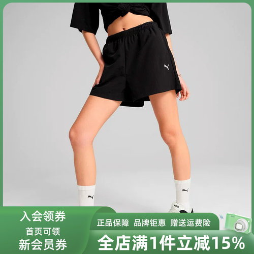 彪马女舒适时尚百搭短裤