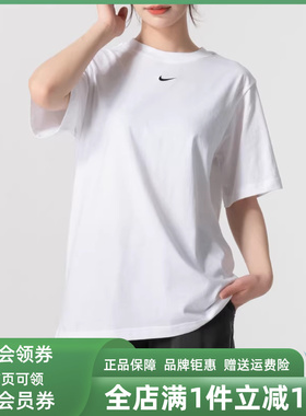 Nike耐克女装2025春新款NSW TEE ESSNTL LBR休闲短袖T恤FD4150
