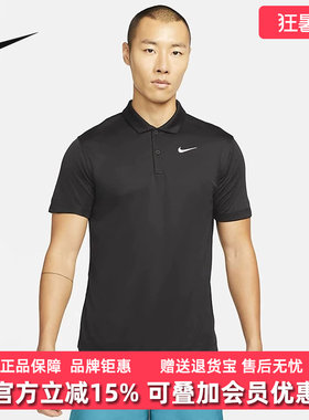 Nike耐克运动休闲短袖T恤