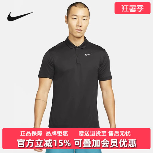 Nike耐克运动休闲短袖T恤