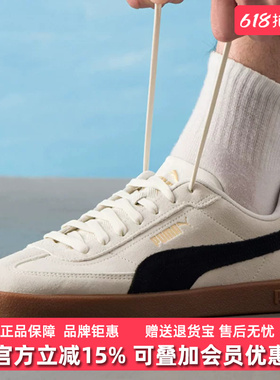 PUMA彪马男鞋女鞋2026春季新款Puma Club II Era休闲时尚鞋400717