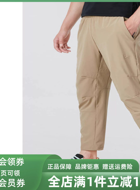 Nike耐克运动裤男2025秋季新款梭织健身裤速干训练裤休闲裤FB7547