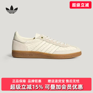 Adidas阿迪达斯男女鞋2026夏季新款HANDBALL SPEZIAL休闲鞋KH8031