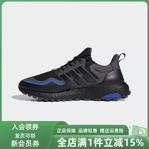 阿迪达斯男女同款系带跑步鞋