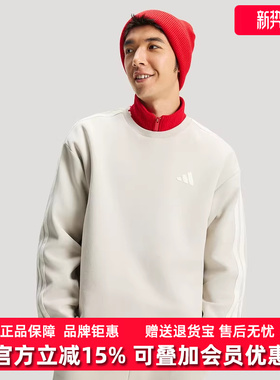 Adidas阿迪达斯男装2025冬季新款ST 3ST SWT套头圆领卫衣KR2515