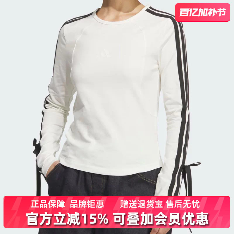 Adidas阿迪达斯女装2025秋季新款DANCE LS TEE1长袖T恤KG3861