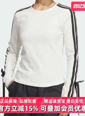 Adidas阿迪达斯女装2025秋季新款DANCE LS TEE1长袖T恤KG3861