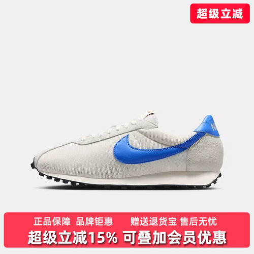 Nike耐克男鞋2026夏季新款LD-1000户外休闲运动鞋HJ4687
