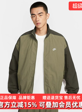 Nike耐克男装2025秋季新款CLUB WVN TRK JKT OS 梭织外套HQ6110