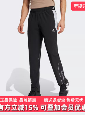 Adidas阿迪达斯男裤2025秋季新款TECH APP R-PANT长裤JX0044