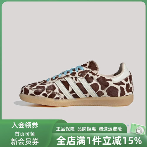 虎扑识货推荐店铺|专柜正品