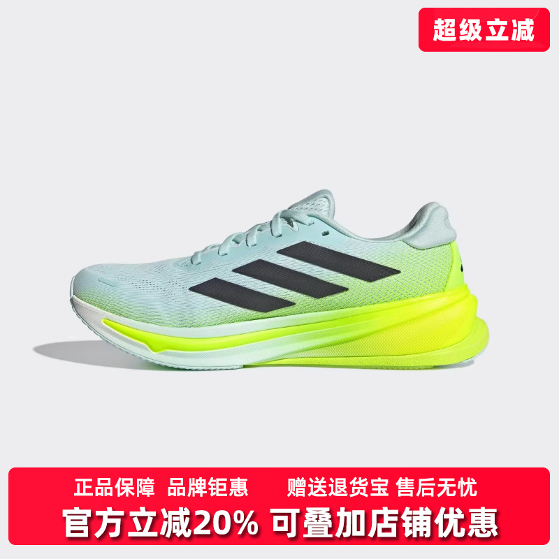 Adidas阿迪达斯男鞋女鞋2025夏季新款运动休闲系带跑步鞋JQ8752