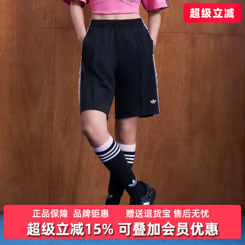 Adidas阿迪达斯三叶草女裤2026夏季新款BLK SHORT W短裤KU4754