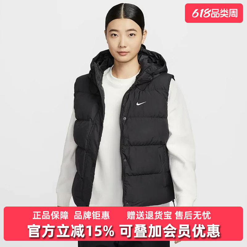 Nike耐克女装2025冬季新款DWNFL METRO VEST连帽羽绒马甲IH1010