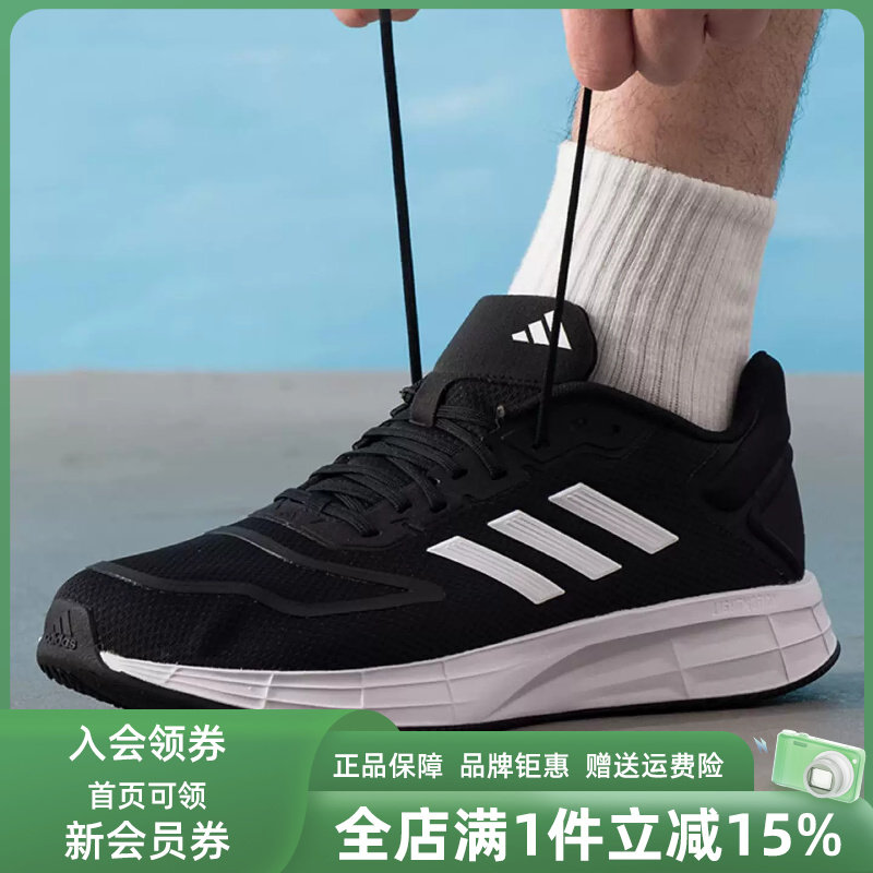 Adidas阿迪达斯男鞋2025秋季新款DURAMO 10 运动休闲跑步鞋KJ4020