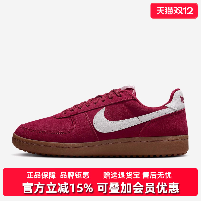 虎扑识货推荐店铺|专柜正品