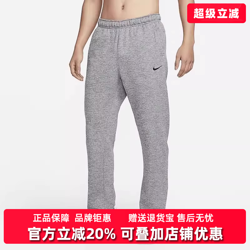 Nike耐克男裤春季新款时尚百搭保暖运动休闲训练长裤DQ4857