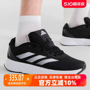 Adidas阿迪达斯男鞋2023秋季新款运动休闲鞋缓震透气跑步鞋ID9849