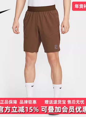 Nike耐克男裤2025秋季新款运动休闲简约百搭舒适透气短裤DV9331