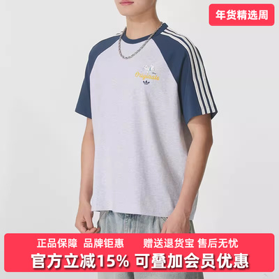 Adidas阿迪达斯三叶草男装2025秋季新款U RAGLAN短袖T恤KG6685