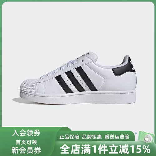 Adidas阿迪达斯系带中性板鞋
