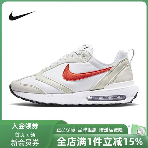 跑步鞋Nike耐克透气系带