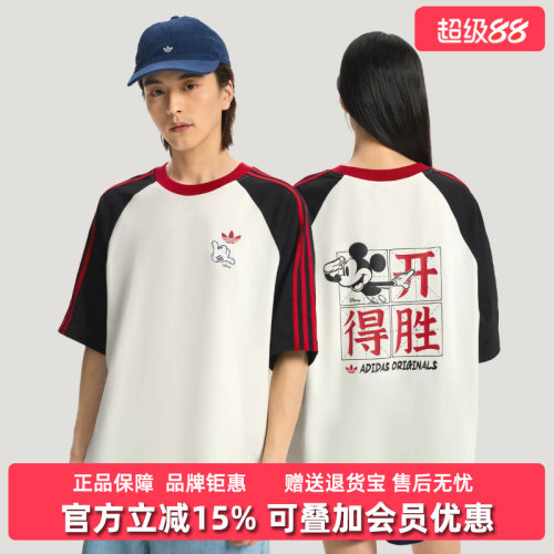 虎扑识货推荐店铺|专柜正品