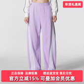 2025秋季 BANANA 新款 Adidas阿迪达斯女裤 PNT针织长裤 KF4929