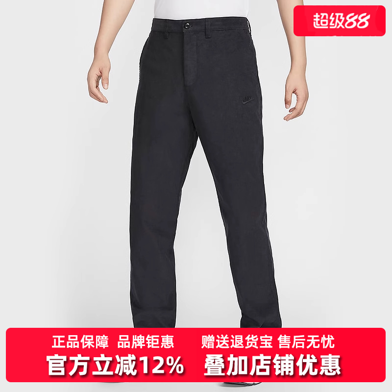 Nike耐克男裤舒适长裤