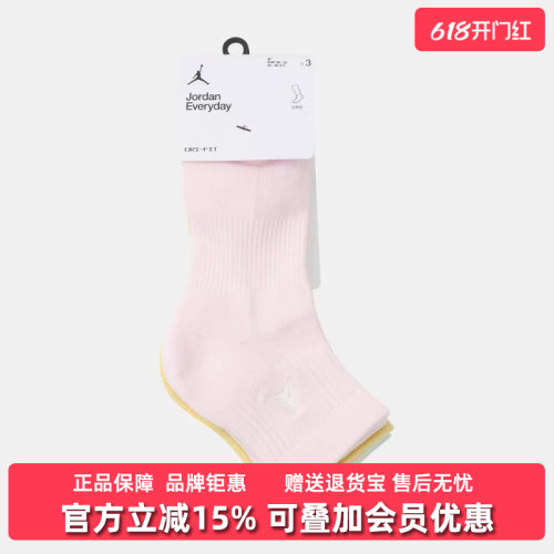 虎扑识货推荐店铺|专柜正品
