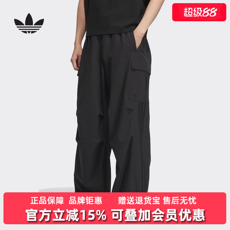 阿迪达斯男女舒适长裤